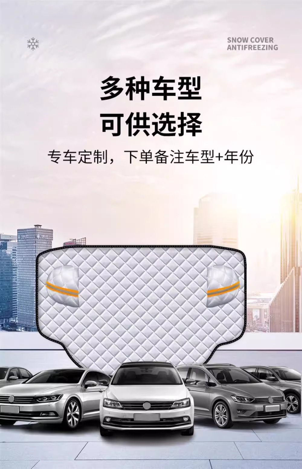 Car Snow Cover, Front Windshield, Anti-Frost and Anti-Snow Cover, Winter Anti-Freeze Cover, Car Clothing Car Cover, Thickeneded Winter Windshield