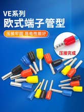 ζVE0508 7508 1008 1508 2508WʽӹͽӾB