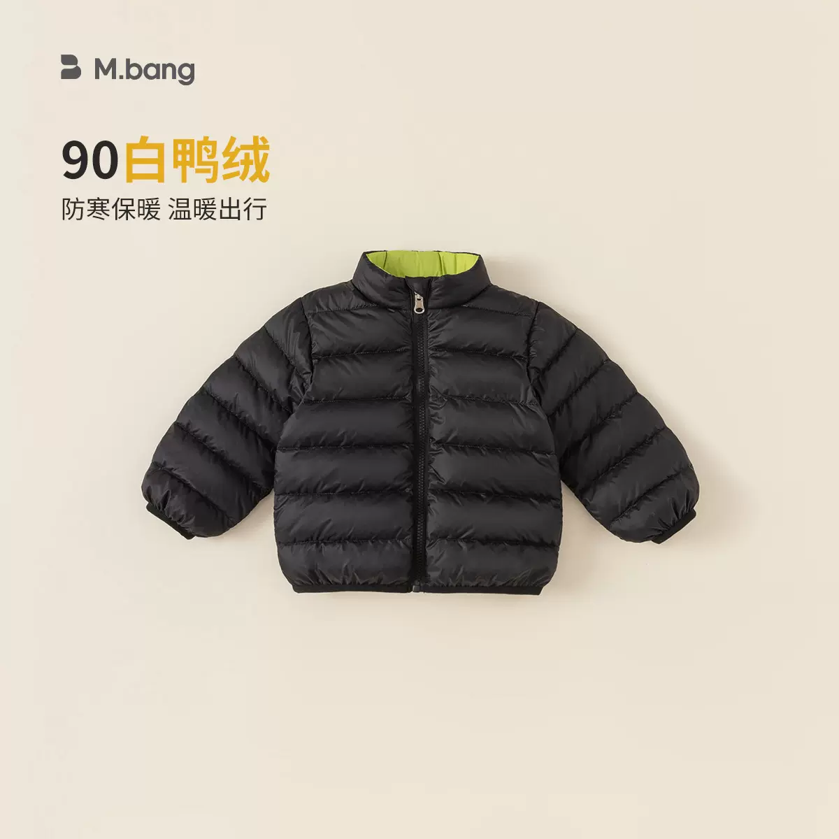 宥宝童装两面穿90白鸭绒儿童羽绒内胆轻薄女童休闲羽绒服外套男童
