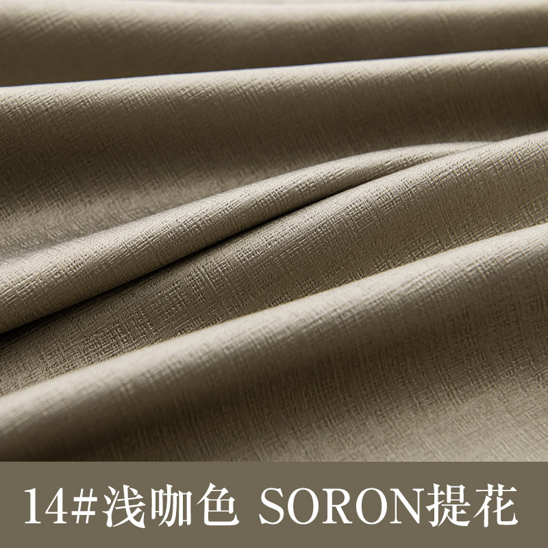 Parasol completo, aislamiento térmico, protección solar, ingeniería, hotel escolar, dormitorio moderno simple, sala de estar, tela para el sol, cortinas terminadas al por mayor