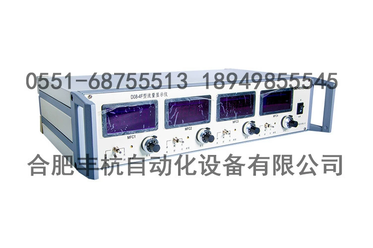 Qixing Huacheng D08-2F/D08-3F/D08-4F индикатор расхода газа, поддерживающий контроллер массового расхода