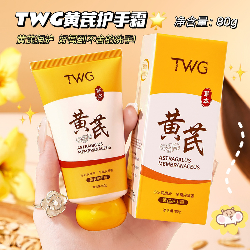 TWG オスマンツリー ハンド クリーム 保湿、香り長持ち、肌の美白、荒れ改善、コンパクトで便利なハンド クリーム|undefined