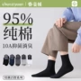 诸暨防臭商务夏季男袜
