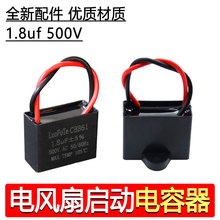 1.8ufͨ�Óu�^��L����ݱ���̨�������늙C�D�����������500v