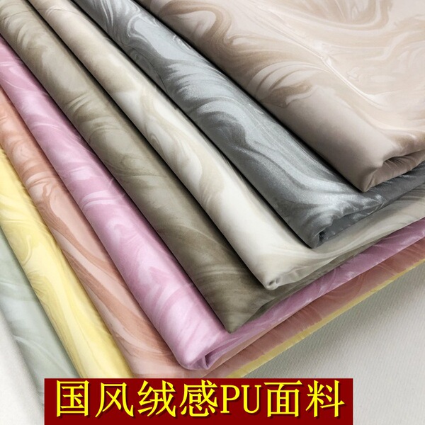 Polyurethane comfortable cloth