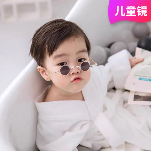 Children's Punk Round Sunglasses  New Prince Mirror Retro Sunglasses Ultra Small Frame Boys and Girls Cute and Trendy