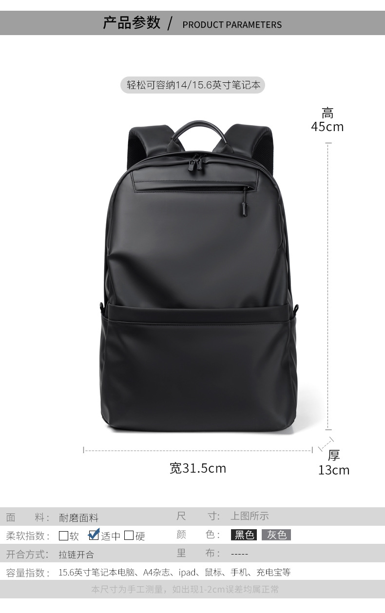 A new minimalist backpack for men, a Korean-style casual and fashionable backpack for laptops, with a logo printed on it undefined