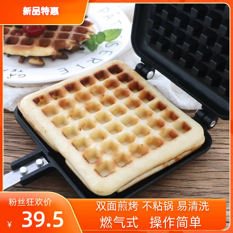 Домашняя машина для выпечки пирожных Wastec Cake Laper, двухсторонняя форма-сковорода, выпечка, завтрак, многофункциональная