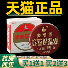 ��ɽ����˪�W��ѩ���۱���˪�o��˪Ƥ�w���Ѹ����~�[��Ƥ�������