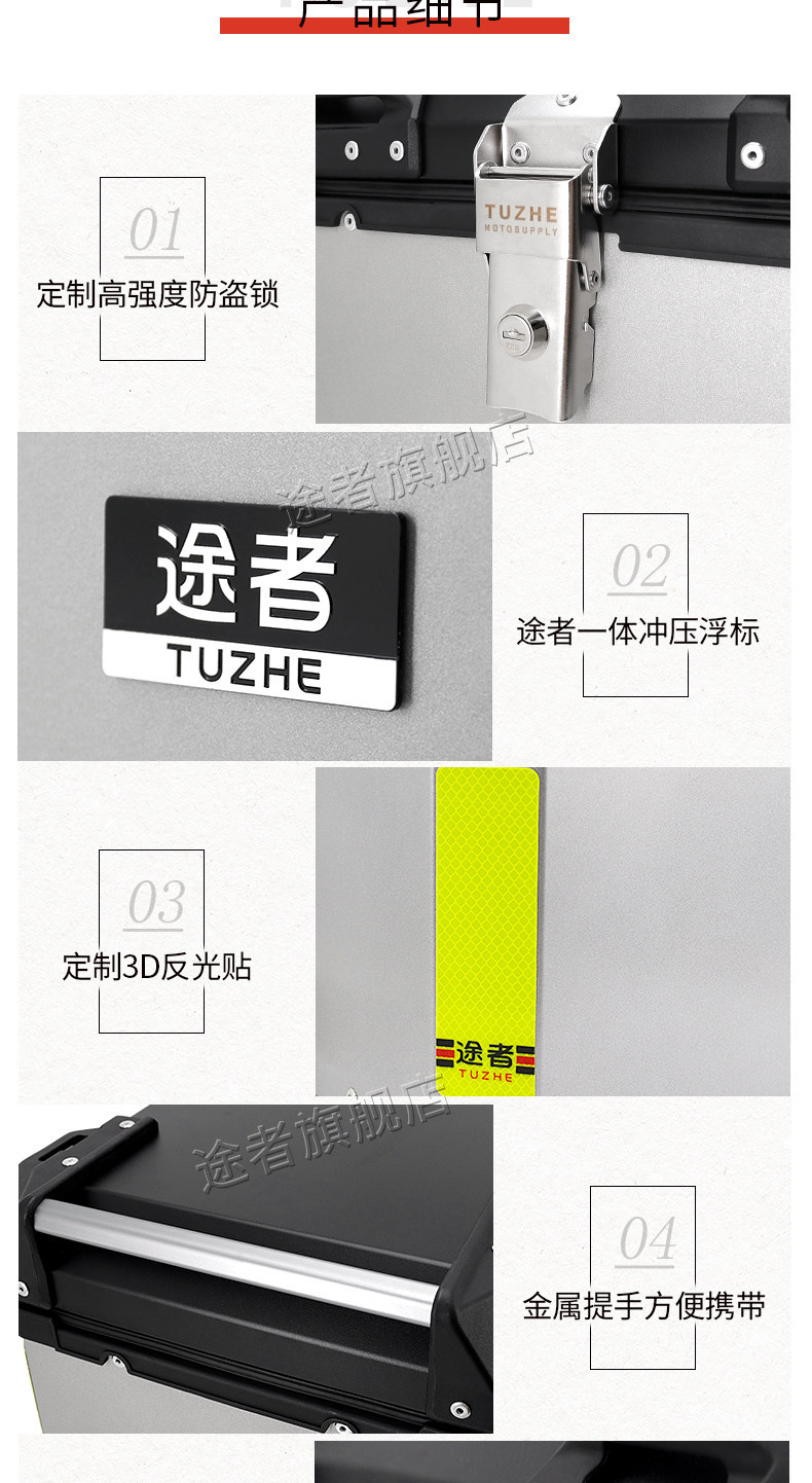 Suitable for Tuzhe motorcycles, aluminum alloy tail box, trunk, aluminum box, electric scooters, large universal size, Niu