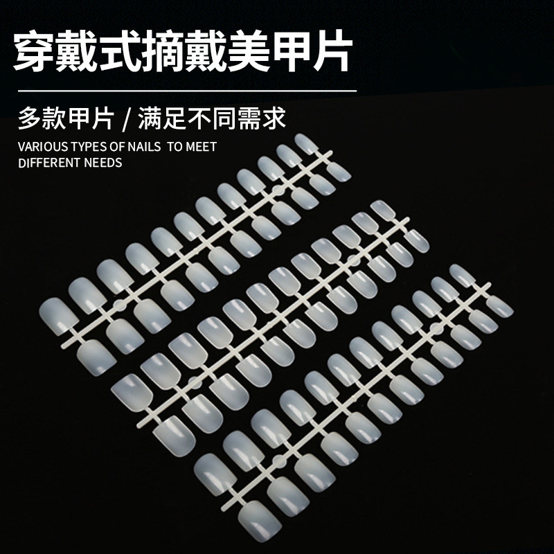 504 Pieces Acrylic Non-crease Fingernail Patch Fake Nail Finished Nail Art Wearable Natural Milky White