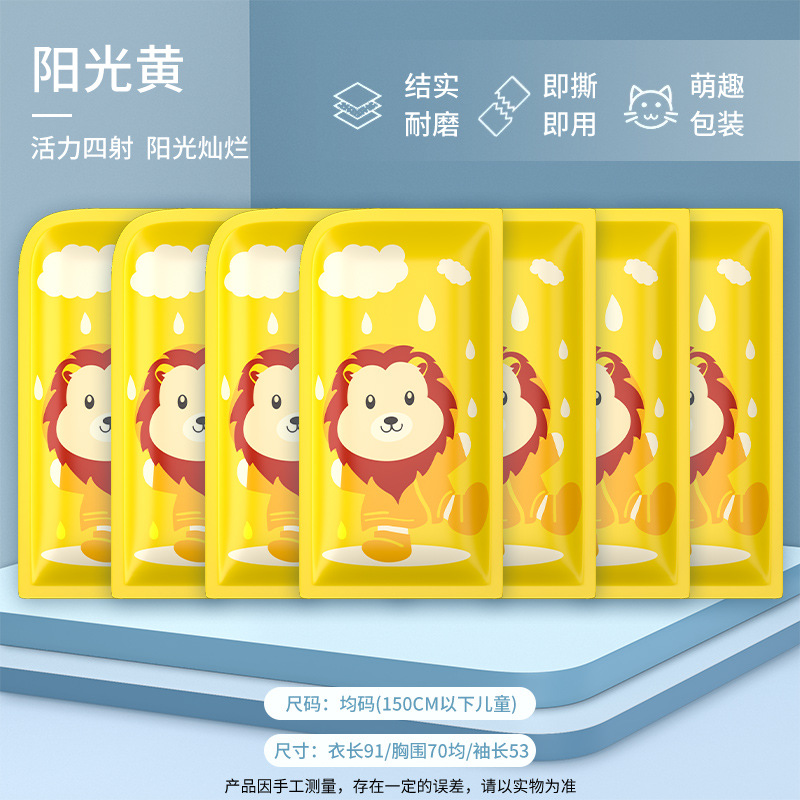 [pocket size to carry around] sunshine yellow lion-5 pieces