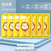 [pocket size to carry around] sunshine yellow lion-5 pieces