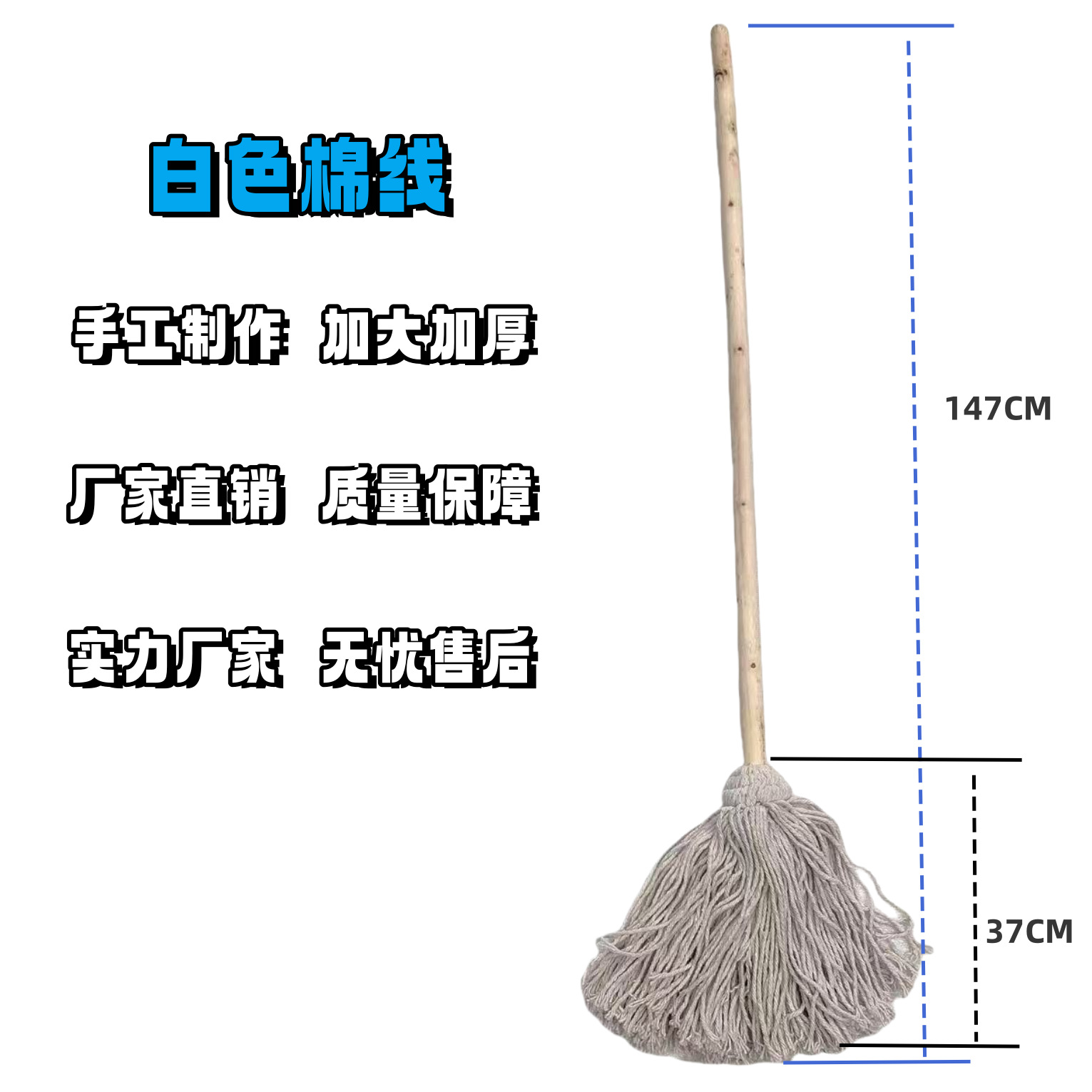 흰색 면사