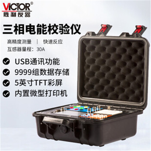 �����x��������ܱ��F��У�xVC6100 10A��30A��100A��500A