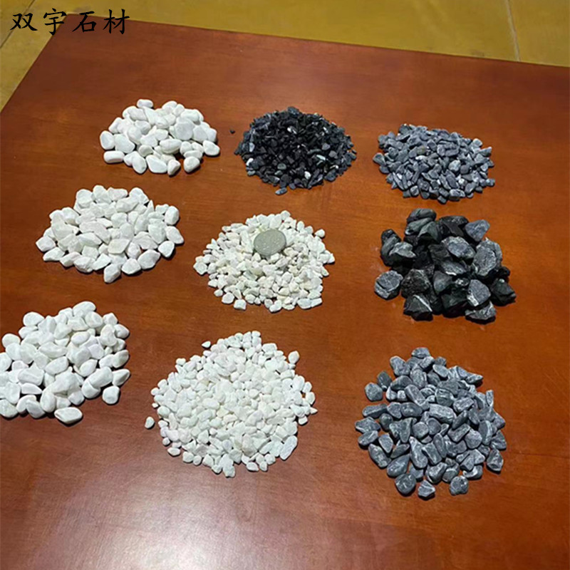 厂家批发黑色砾石白色水洗石胶粘石园林庭院花园枯山地铺小石子