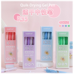 k35����ʽ���ԹP���s�u׃���ֵ�W����ԇ�ٸɺڹP0.5mm�k�����ֹP