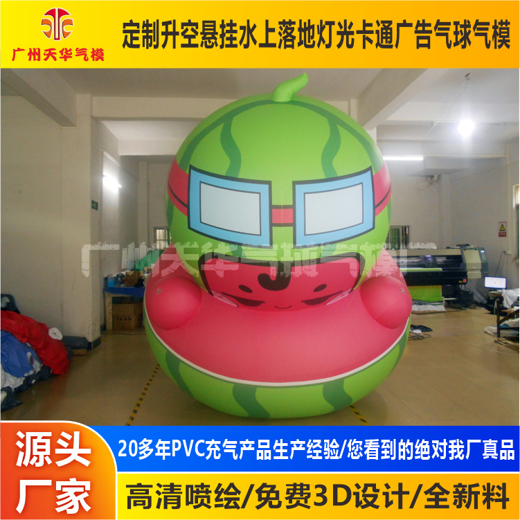 Publicidad inflable sandía inflable modelo de simulación de aire cerrado fruta vegetal dibujos animados modelo inflable