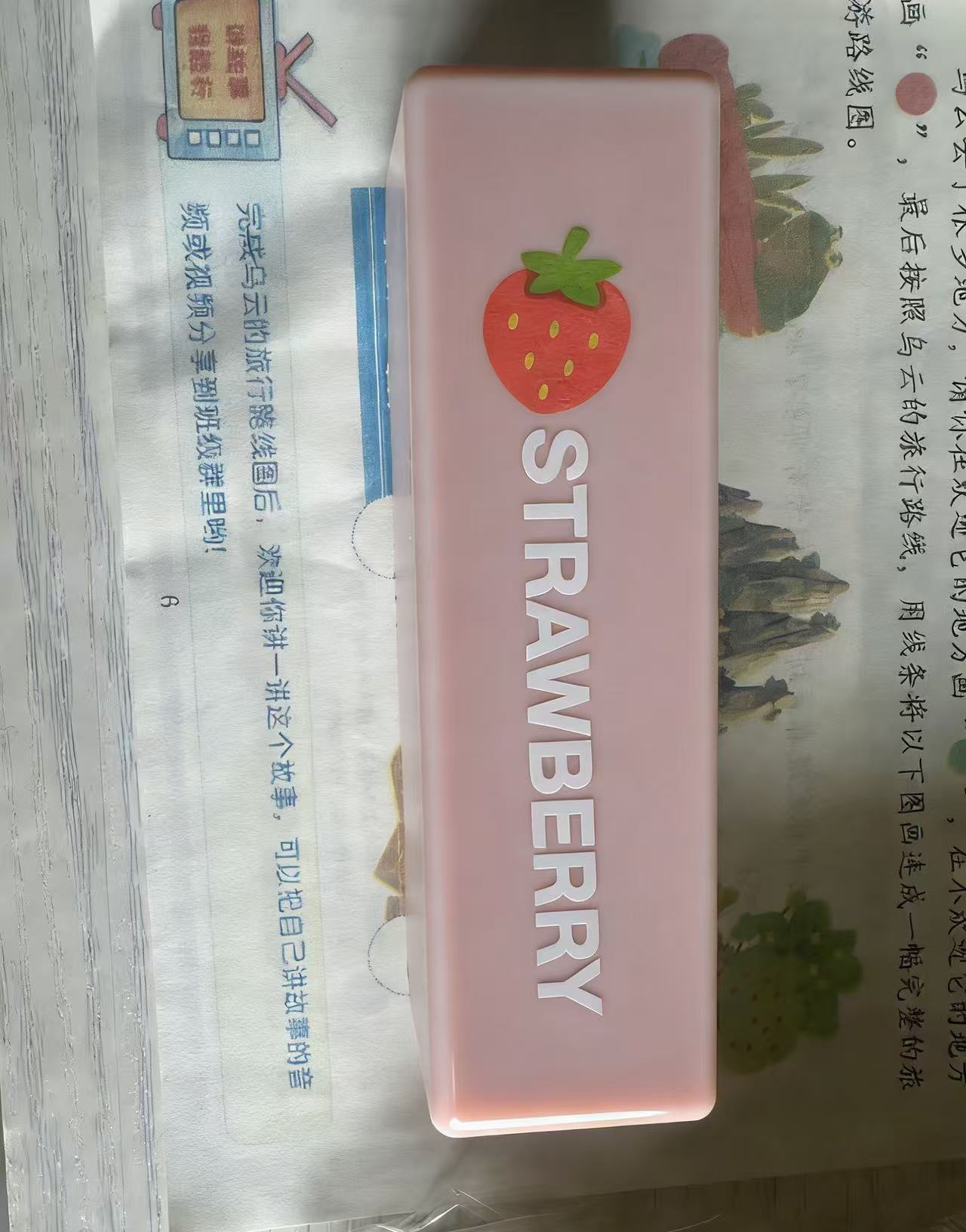 undefined