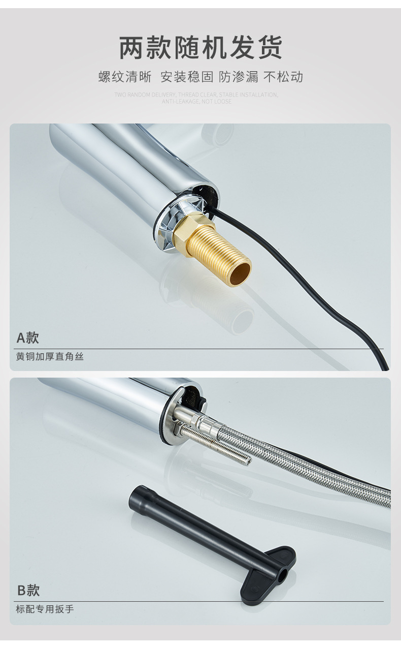 New all-copper smart single cold and hot sensor faucet, fully automatic infrared sensor hand wash basin faucet undefined
