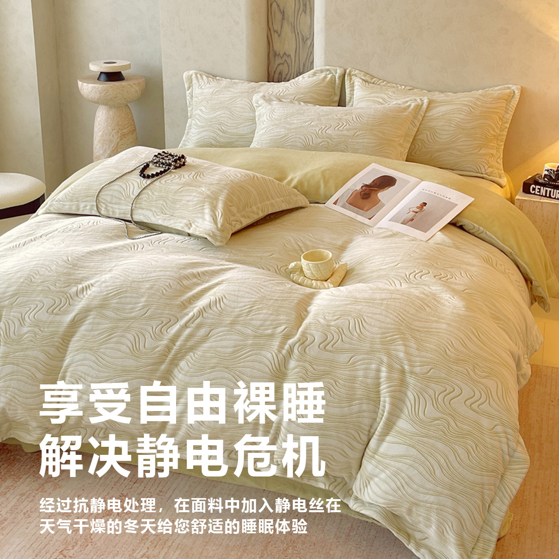 Cama de cama de clase A leche de lana de cuatro piezas de sábanas gruesas cubiertas de cama de cuatro piezas fabricantes de conjuntos de tallado