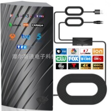 24款欧美ATSC室内外数字电视天线 家用DVB-T2 DTMB ISDB电视天线