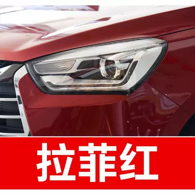 48. JAC car touch-up paint pen, Avtomobil boya qələmləri - buy-one-get-two-1-coat-of-color-paint-1-coat-of-brightening-polish-plus-a-free-toolkit-cleaning-cotton-and-applicator-brush-raffi-red