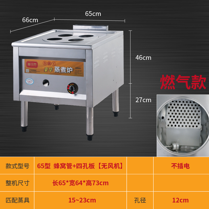 horno de vapor de gas comercial ahorro de energía anti-seco máquina de pan al vapor comercial barril de arroz en polvo de salchicha en jaula pequeña olla al vapor