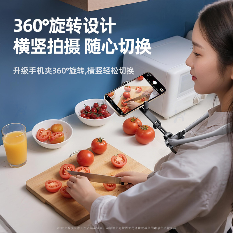 第一视角磁吸挂脖手机支架防抖拍摄胸前固定支架户外运动相机配件|undefined