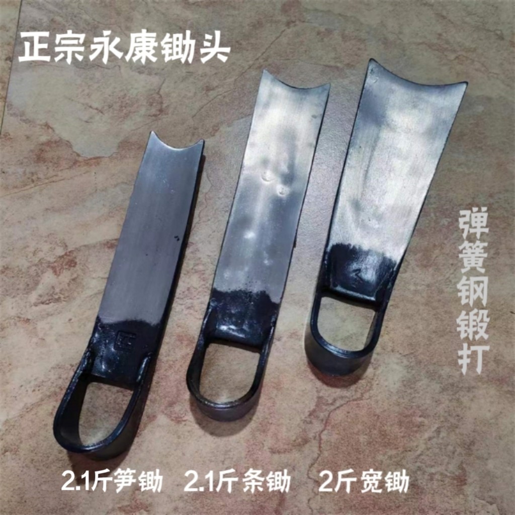 老款加厚永康锄头弹簧钢锻打锄草挖笋开荒条锄农用春笋窄锄抛光锄