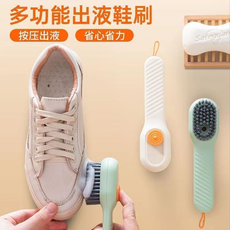 液体を加える靴ブラシ、二役多機能靴ブラシ、プロ仕様の靴洗い、柔らかい毛で靴を傷めない、家庭用洗濯ブラシ、万能ブラシ|undefined