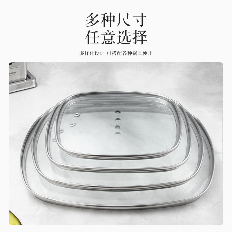 メーカー角形G型ガラス鍋蓋耐熱可視焼肉鍋強化ガラス鍋蓋卸売り|undefined