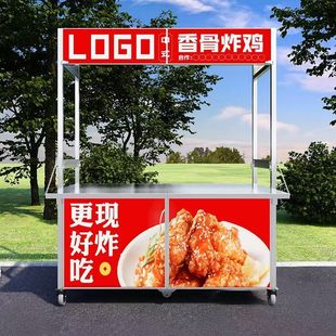Stainless Steel Folding Cart, Stall Cart, Snack Night Market Street Vendor Mobile Food Cart, Trendy Snack Cart for Commercial Use