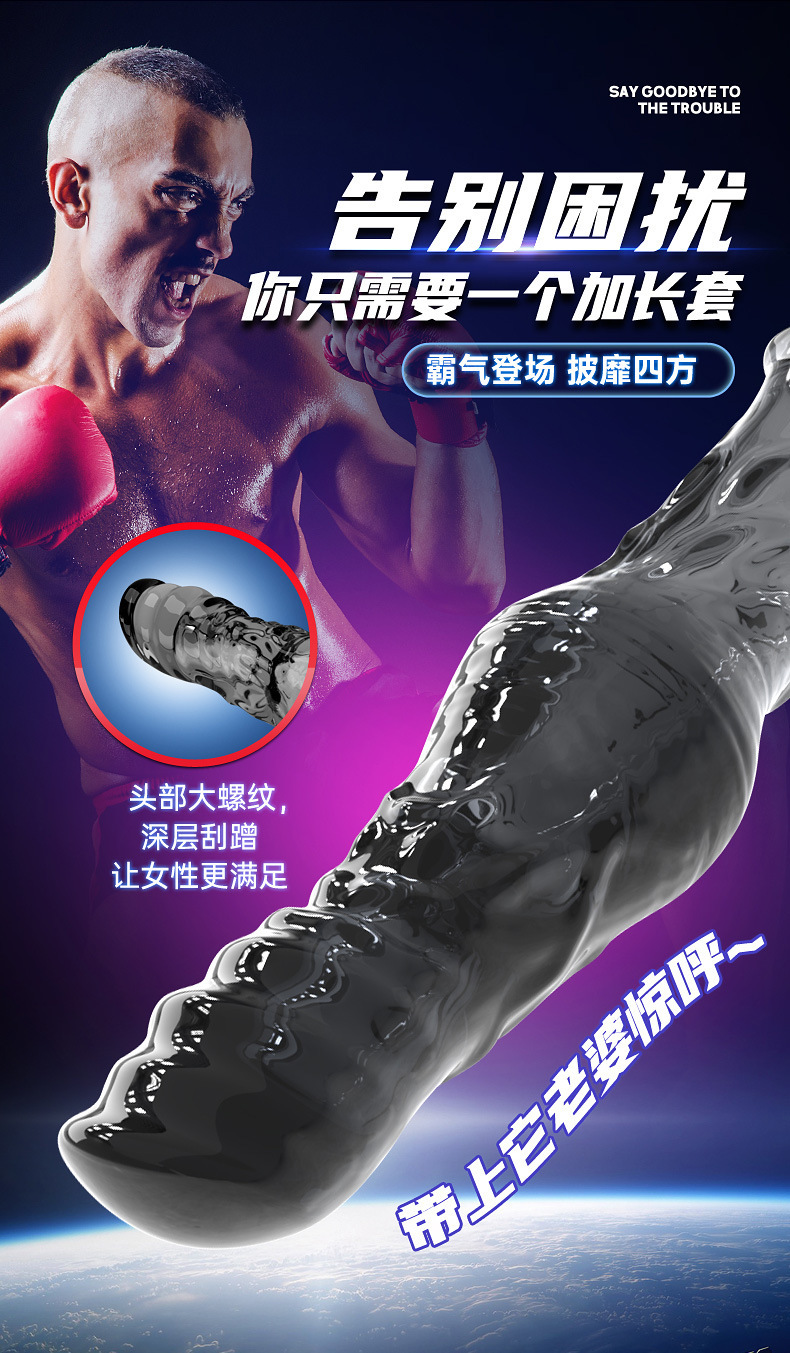 Vibrating Wolf-Tooth Penis Sleeve, Textured TPE Extender, Reusable Adult Toy — detail image 7