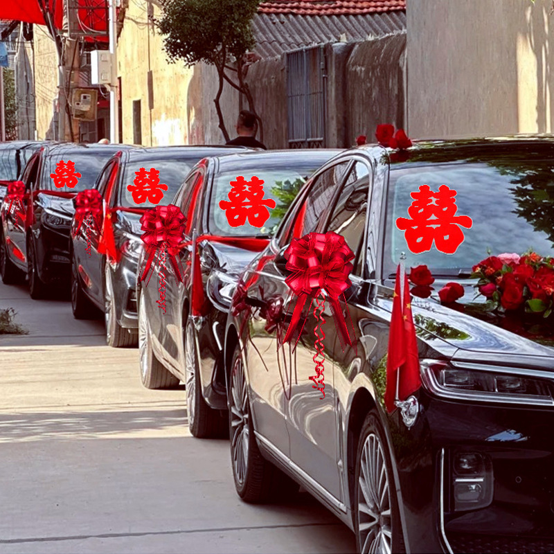 結婚式の車、結婚式の特別な結婚式の送迎チームの装飾、ドーパミン静電ステッカー、結婚式用品|undefined