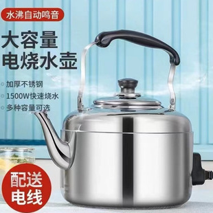 Horn 304 Stainless Steel Electric Water Kettle Household Water Kettle Large Capacity Electric Water Kettle Teapot Induction Cooker Water Kettle