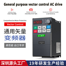 出口vfd变频器50hz/60hz重载通用矢量 单相200v-240v三相380-480v