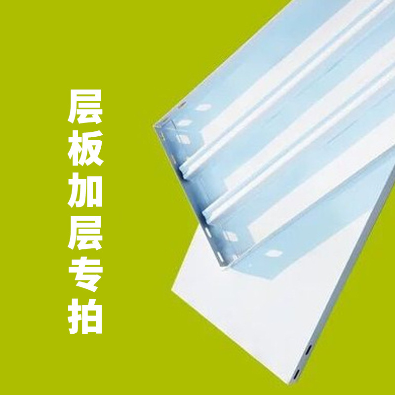 角鋼の棚の角鋼の材料の棚の棚の棚の棚の物置棚の厚い角鉄のスーパーマーケットの展示棚の仕切り棚