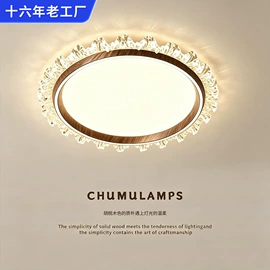 风扇灯;吸顶灯;吊灯