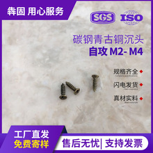 KA����~ɫ�Թ��ݽz���^ʮ������Sɫƽ�^�¹ź���ݽzM2/M2.6/M3