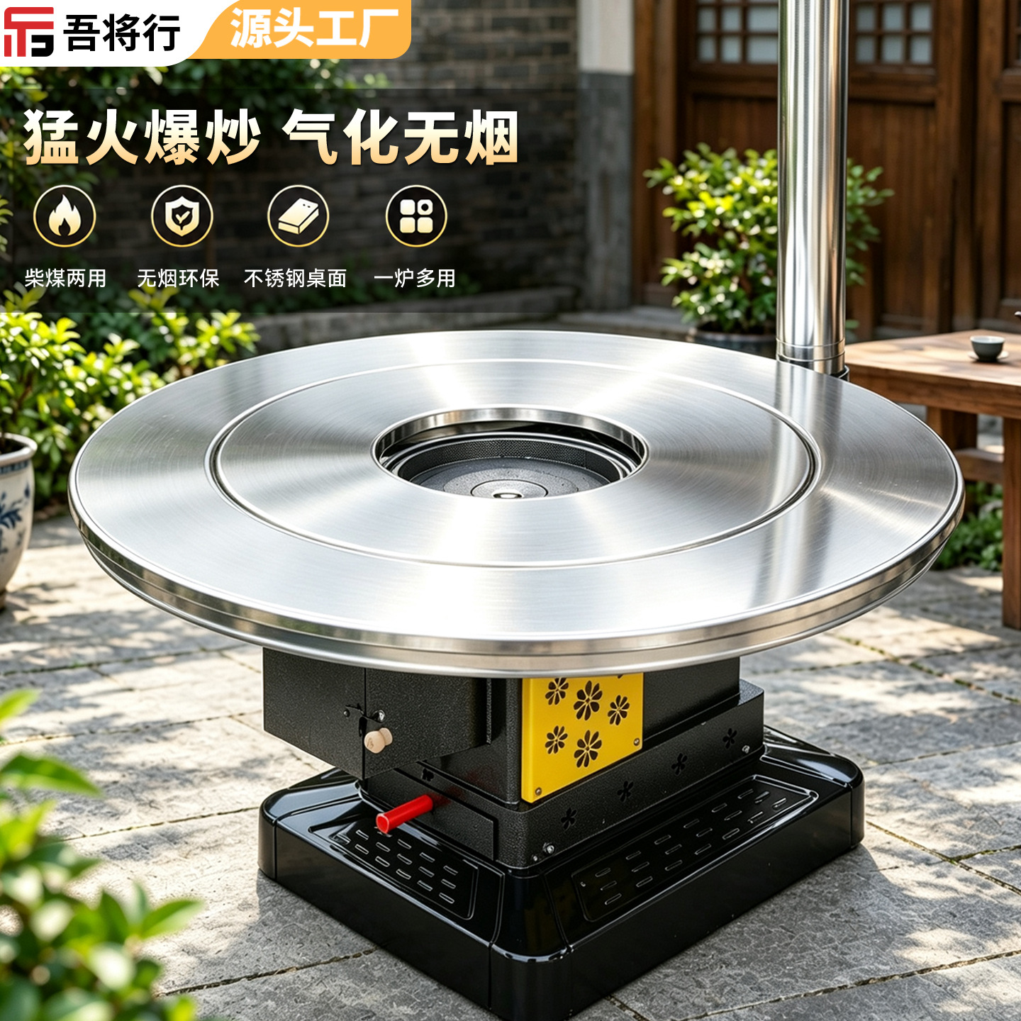 农村烤火炉汽化炉家用烧柴炉子室内无烟柴火炉不锈钢取暖炉柴煤炉