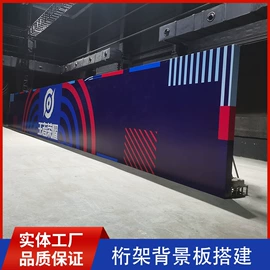 展示架;广告板;其他广告器材