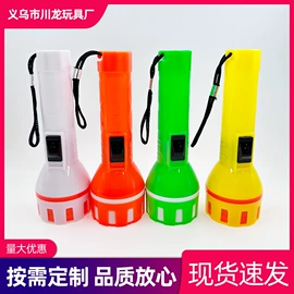 发光玩具;手电筒;拼插类玩具