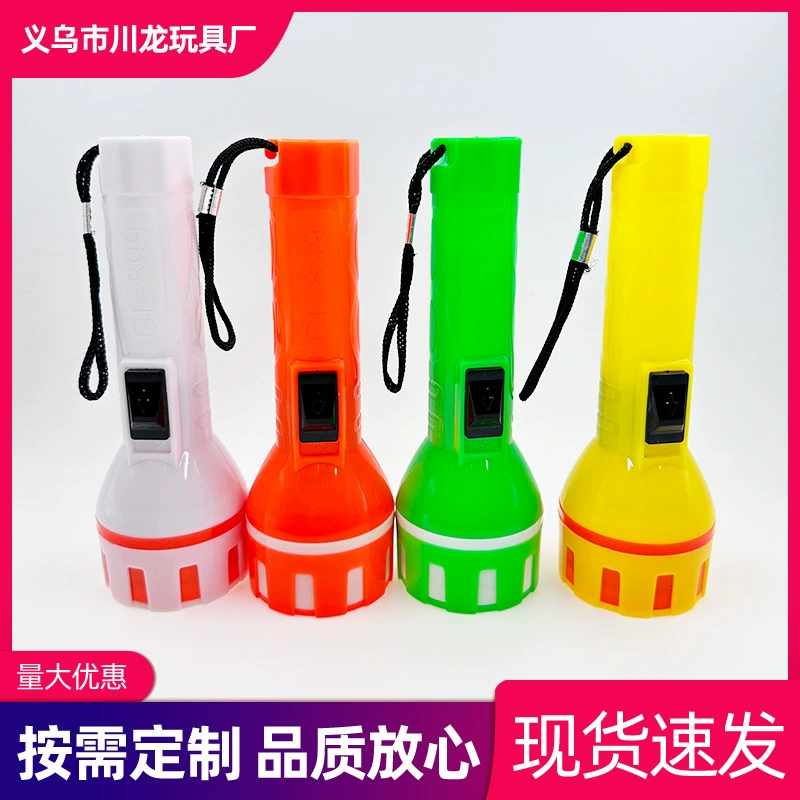 Фабрика оптовой мини-фонарик светодиодный фонарик продвижение два юаня магазин горячей продажи небольшой подарок светящиеся игрушки