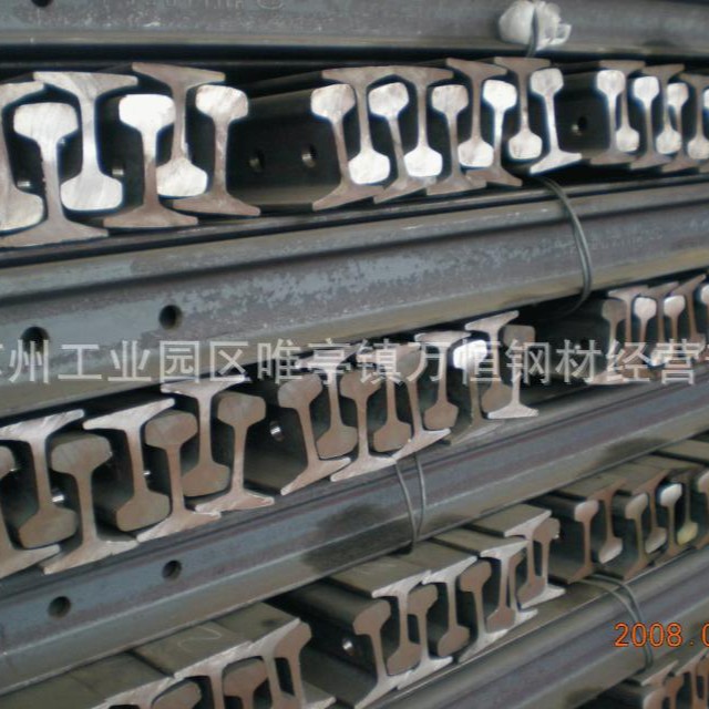 厂家  轨道钢8kg 12kg 15kg 18kg  22kg