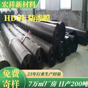 �������ھ���ϩ����Ĥ�����Ϸ��BĤ������1.5mm�ǽ�����Ĥ�S��