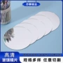 圆形无框自粘高透补妆镜