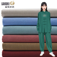 现货供应 春夏薄款自然棉面料 休闲太极服布料 22年新款衬衫面料