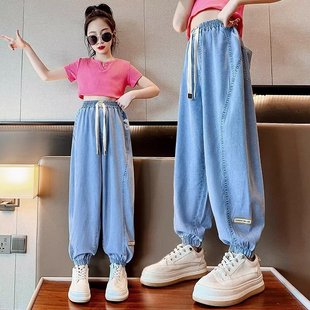 Girls' Summer Thin Loose Stylish Lantern Pants, Big Girls' Summer Harem Pants, Children's Summer Jeans