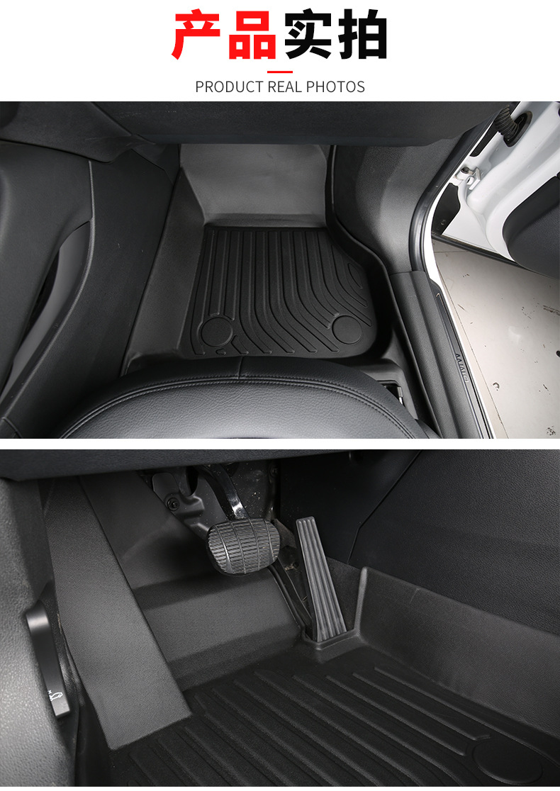 Tpe Car Floor Mats, Specially Designed for Specific Vehicles, Environmentally Friendly, Odorless, Waterproof, Wear-Resistant, Non-Slip, Fully Enclosed Tpe Injection-Molded Car Floor Mats